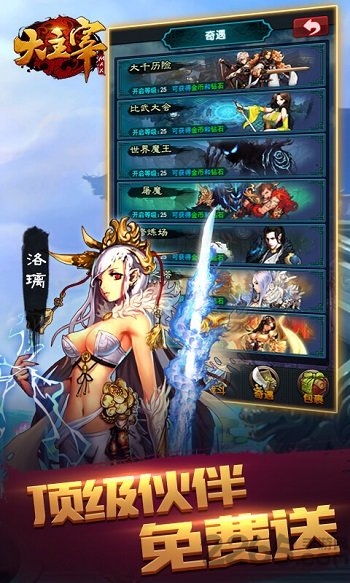 大主宰max bt版 大主宰max bt版