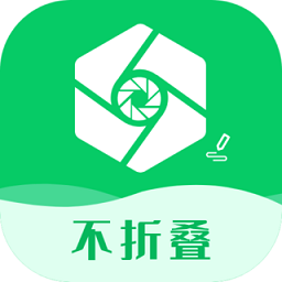 输入法不折叠软件(改名微商输入法不折叠)