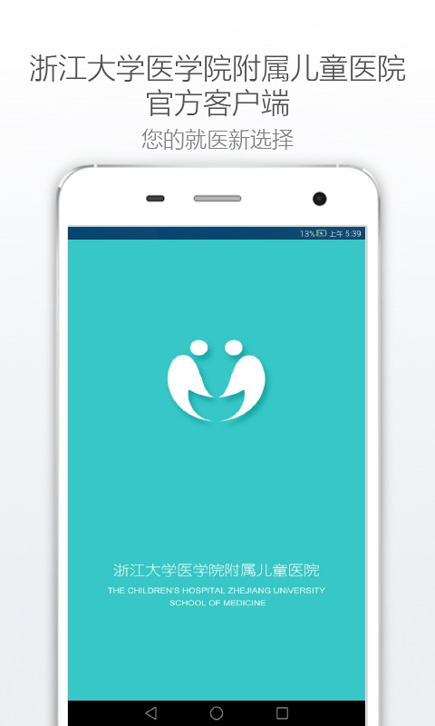 糖豆宝贝手机客户端