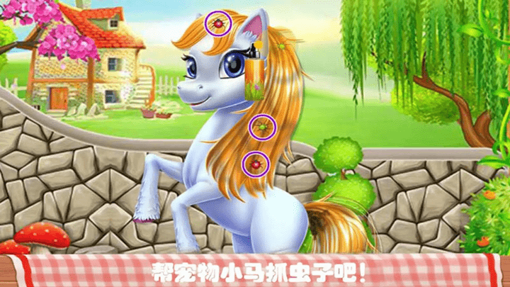 我的宠物化妆世界最新版(改名我的宠物化妆美容)