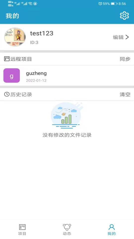 随编手机版