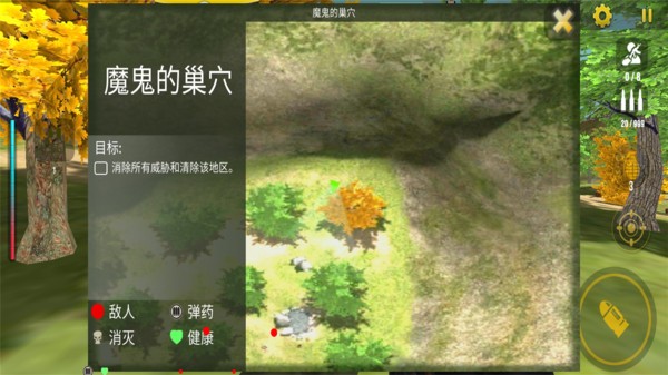 全民枪神模拟器游戏