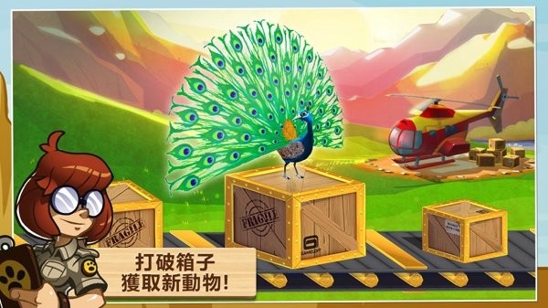 奇妙动物园手机版(wonder zoo)