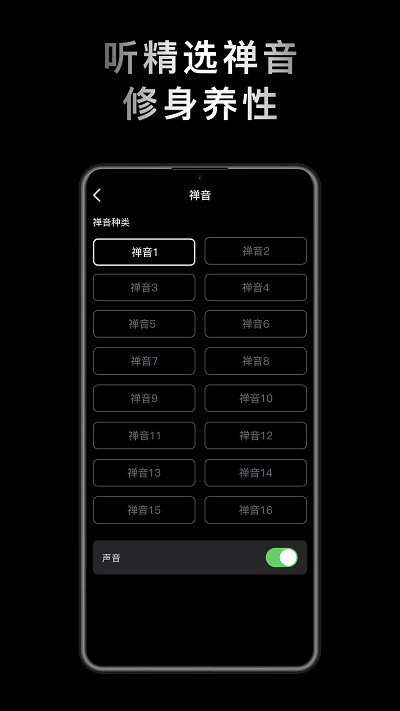 小鲜木鱼app