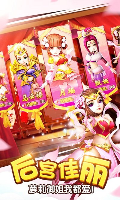 塔防三国志2qq登录版