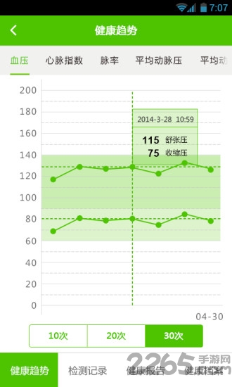 小云服务软件
