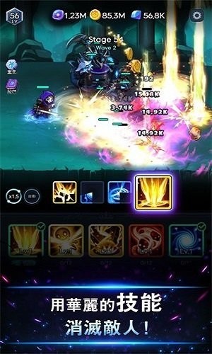 《暗影骑士》手机版 《暗影骑士》游戏下载
