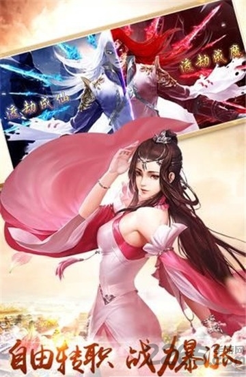 新易水寒手游正版