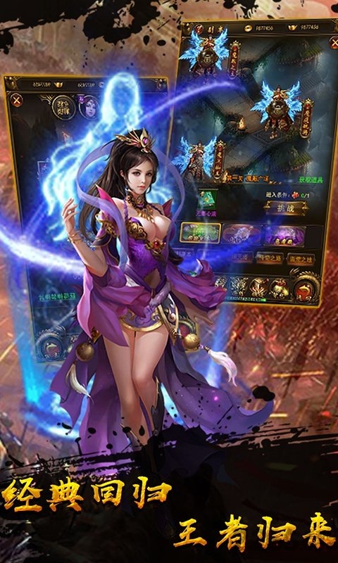 乱煮江湖h5版