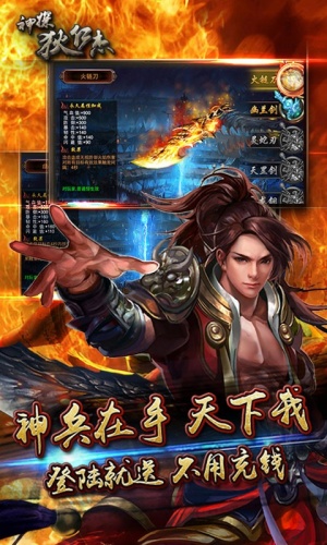 神探狄仁杰手游