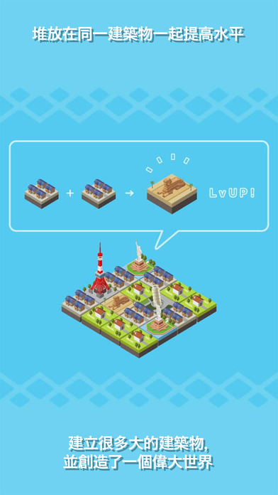 世界构造无限金币版