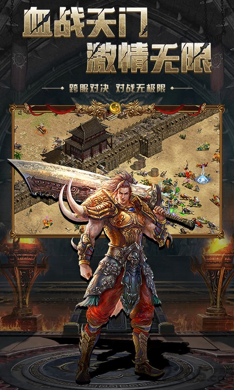 刀刀暴击变态版