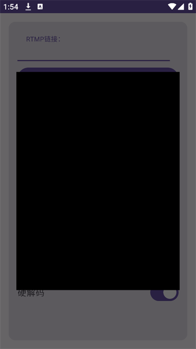 硬改摄像头app