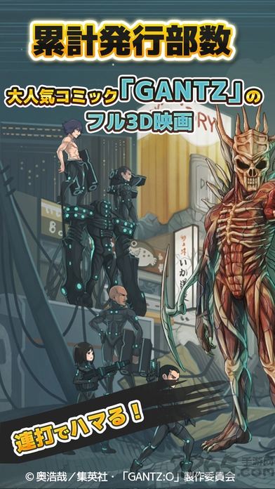 杀戮都市o点击大逃杀破解版