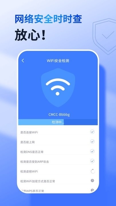 智能千兆WiFi最新版 智能千兆WiFi软件下载