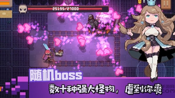 无序之路破解版 无序之路内购破解版下载