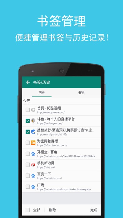 卡卡浏览器2025