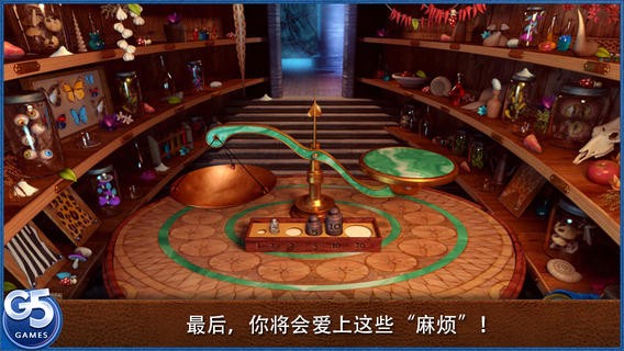 皇室的麻烦汉化版