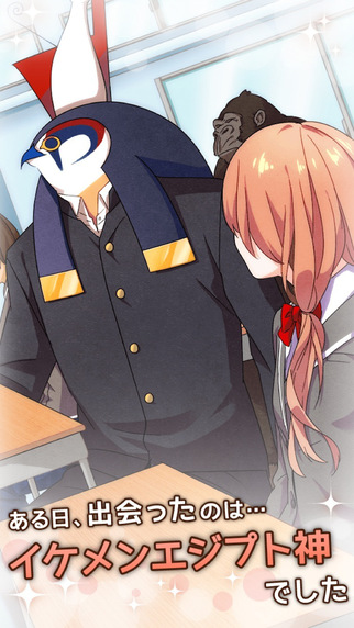 埃及之恋手机版