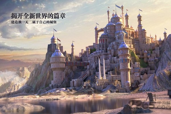剑与家园华为礼包版