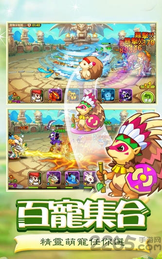 精灵达人手游 精灵达人手游最新版下载
