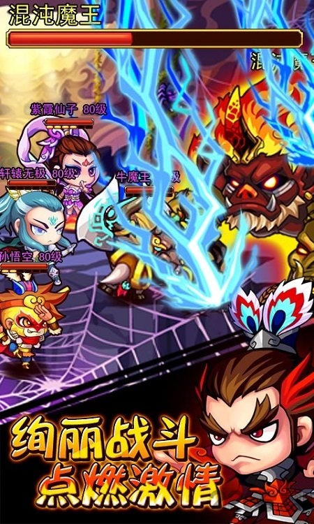 道天录天朝小将满v变态版