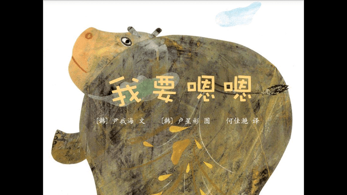 爱绘听官方版