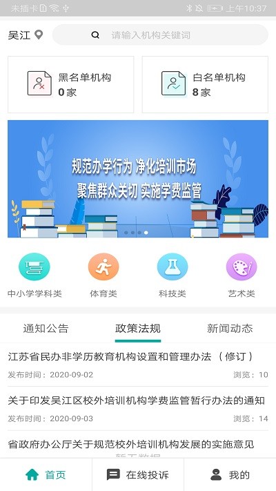 u培宝手机版