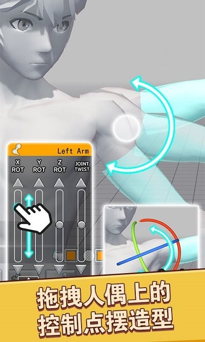 拼玩具拼模型app 拼玩具拼模型软件下载