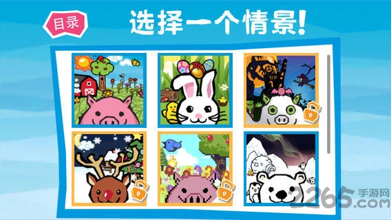 小猪快跑游戏
