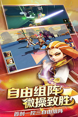 天下X天下百度手游