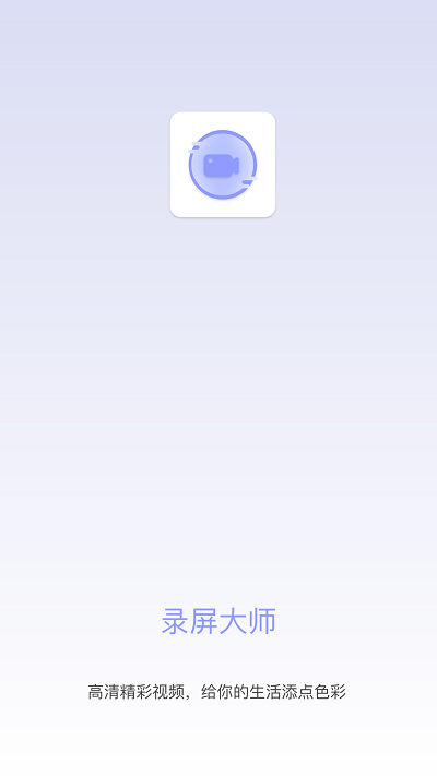 豆奶录屏app