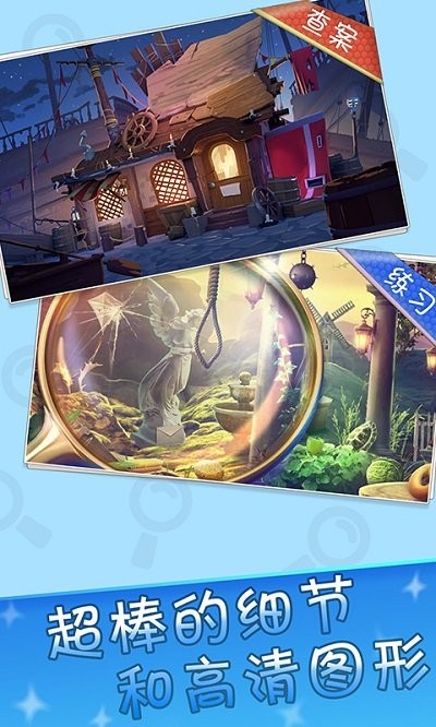 24k金火眼手机版
