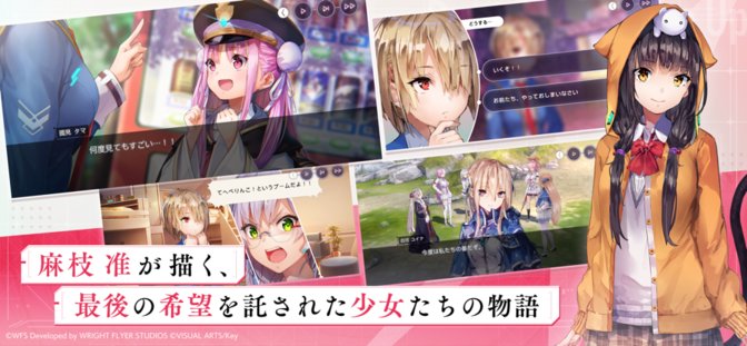 绯染天空日服官方版