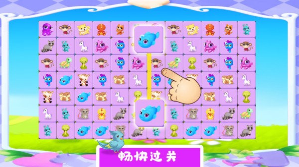 宠物对对碰游戏 宠物对对碰免费下载
