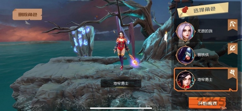 魔魂复苏官方版