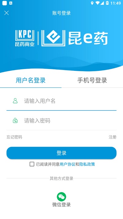 昆e药最新版
