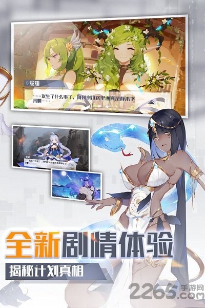 一零计划手游果盘版