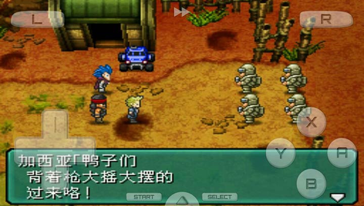 nds重装机兵2重制版