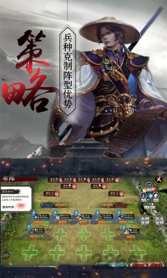 诸侯征战老版本