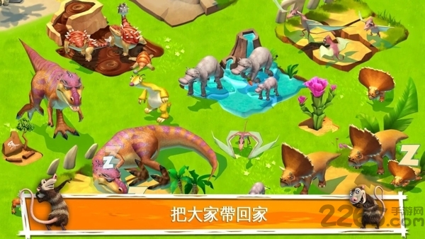 冰河世纪大冒险正版