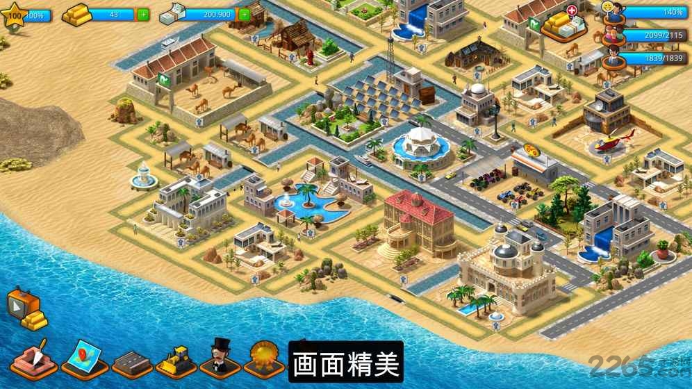 模拟天堂城市岛屿破解版 模拟天堂城市岛屿无限金币钻石版下载