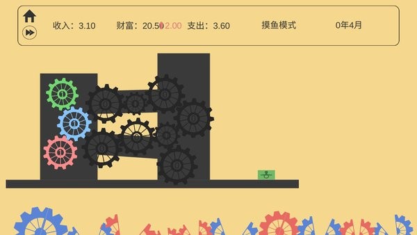 齿轮工厂游戏