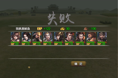 山河九游版