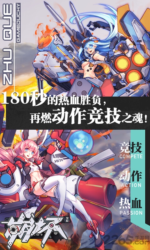 崩坏学院bt变态版