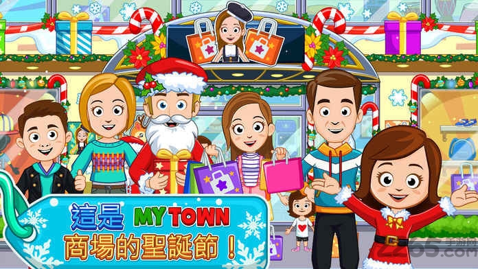 我的小镇游乐园汉化版