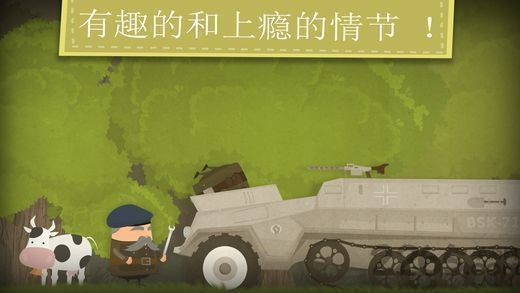 小小间谍内购破解版