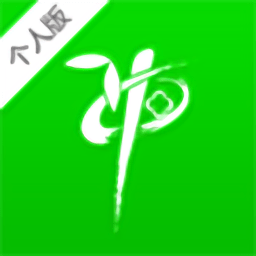 花城健康正式版