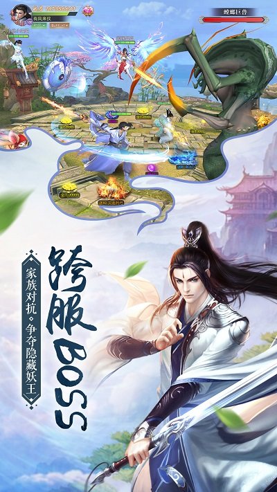 我在江湖新版手游