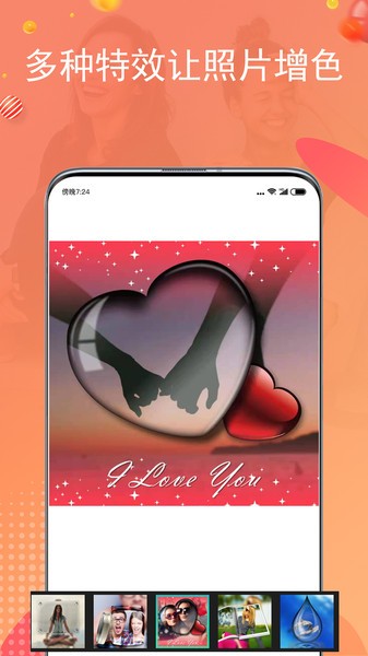 照片拼图宝app